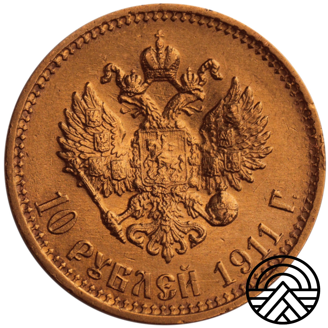 Rosja, Mikołaj II, 10 Rubli 1911 r. ЭБ