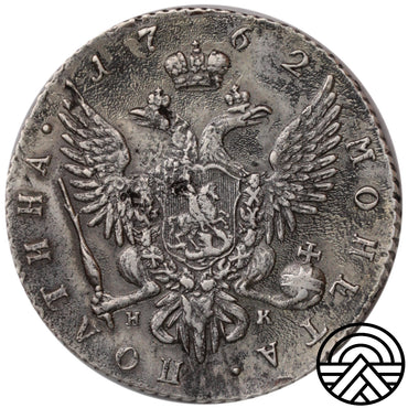 Rosja, Piotr III, Poltina, 1762 r. СПБ-HK Rzadka!