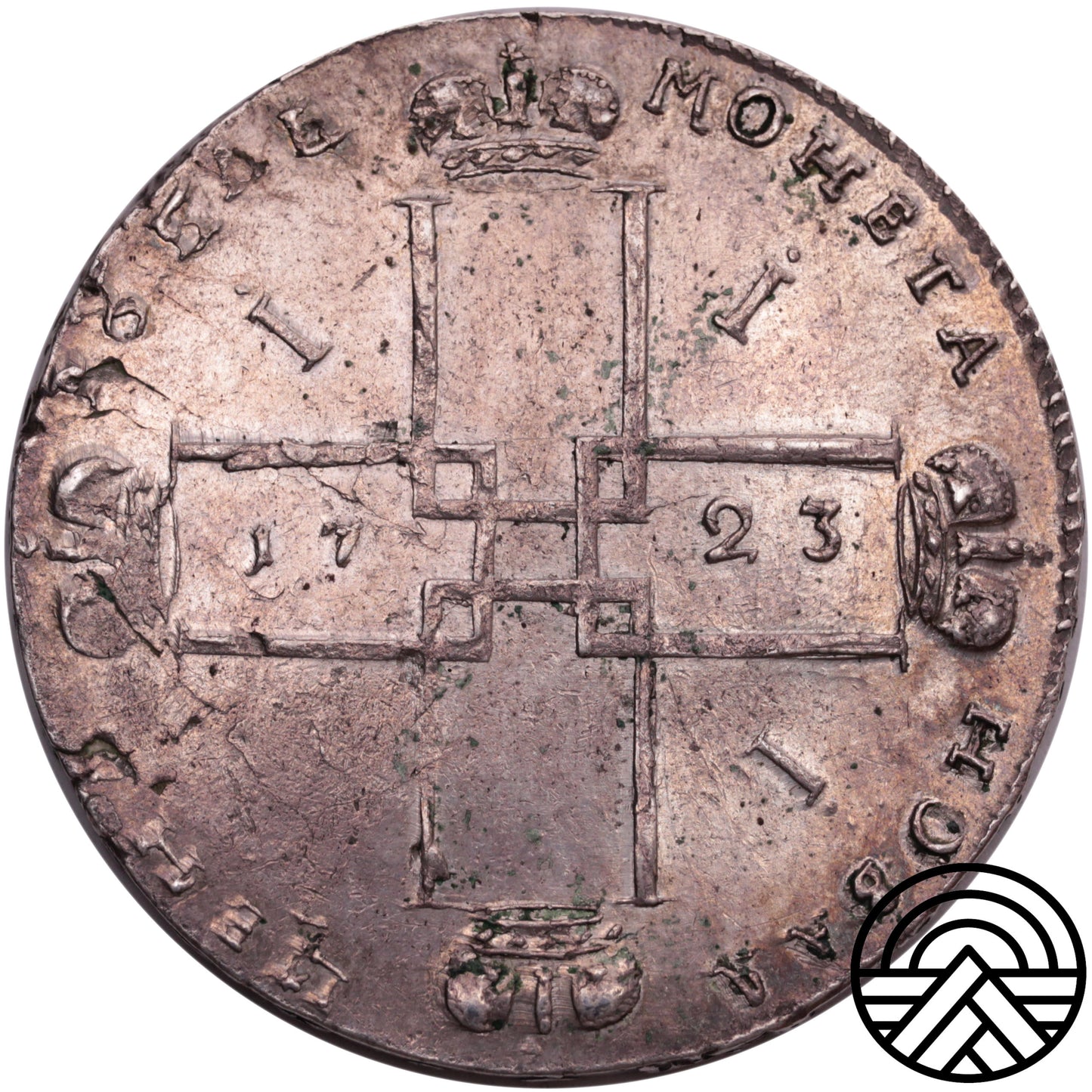 Rosja, Piotr I, Rubel, 1723 r.