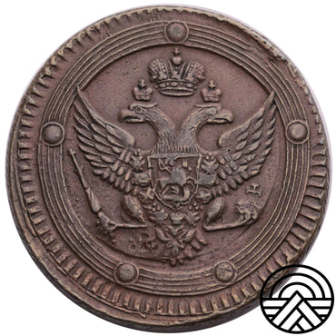 Rosja, 5 Kopiejek 1803 r., EM "TYP 1802 r."