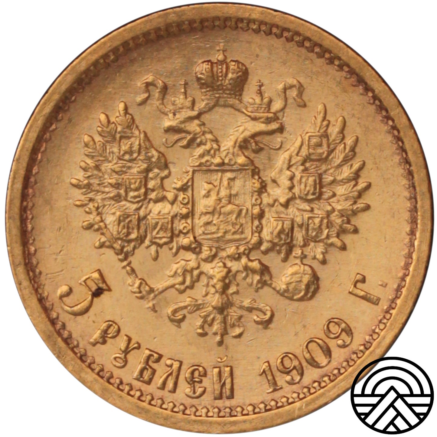 Rosja, Mikołaj II, 5 Rubli, 1909 r. Rzadka!