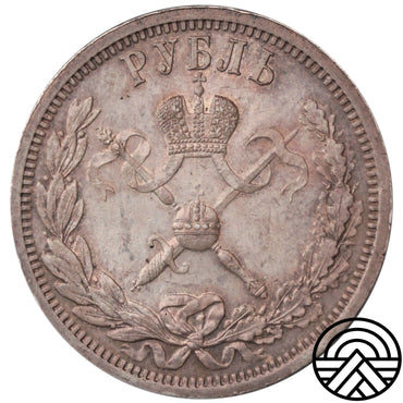 Rosja, Mikołaj II, Rubel Koronacyjny, 1896 r. Super!