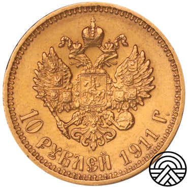 Rosja, Mikołaj II, 10 Rubli 1911 r.