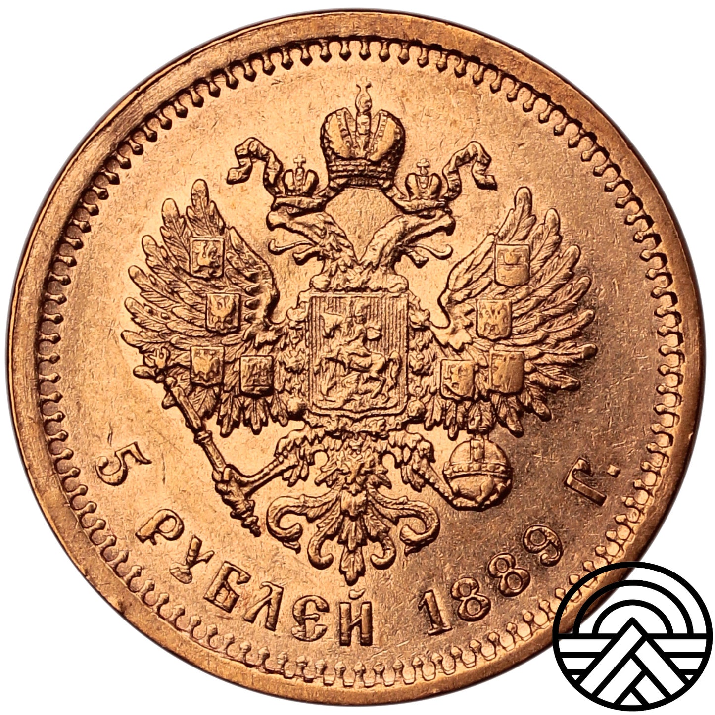 Rosja, Aleksander III, 5 Rubli, 1889 r. AГ na szyi