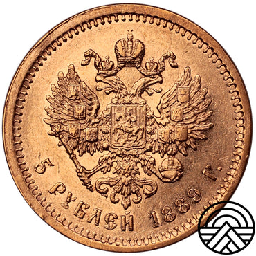 Rosja, Aleksander III, 5 Rubli, 1889 r. AГ na szyi