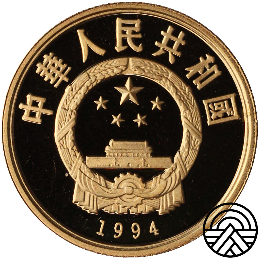 Chiny, 100 Yuanów 1994 r.