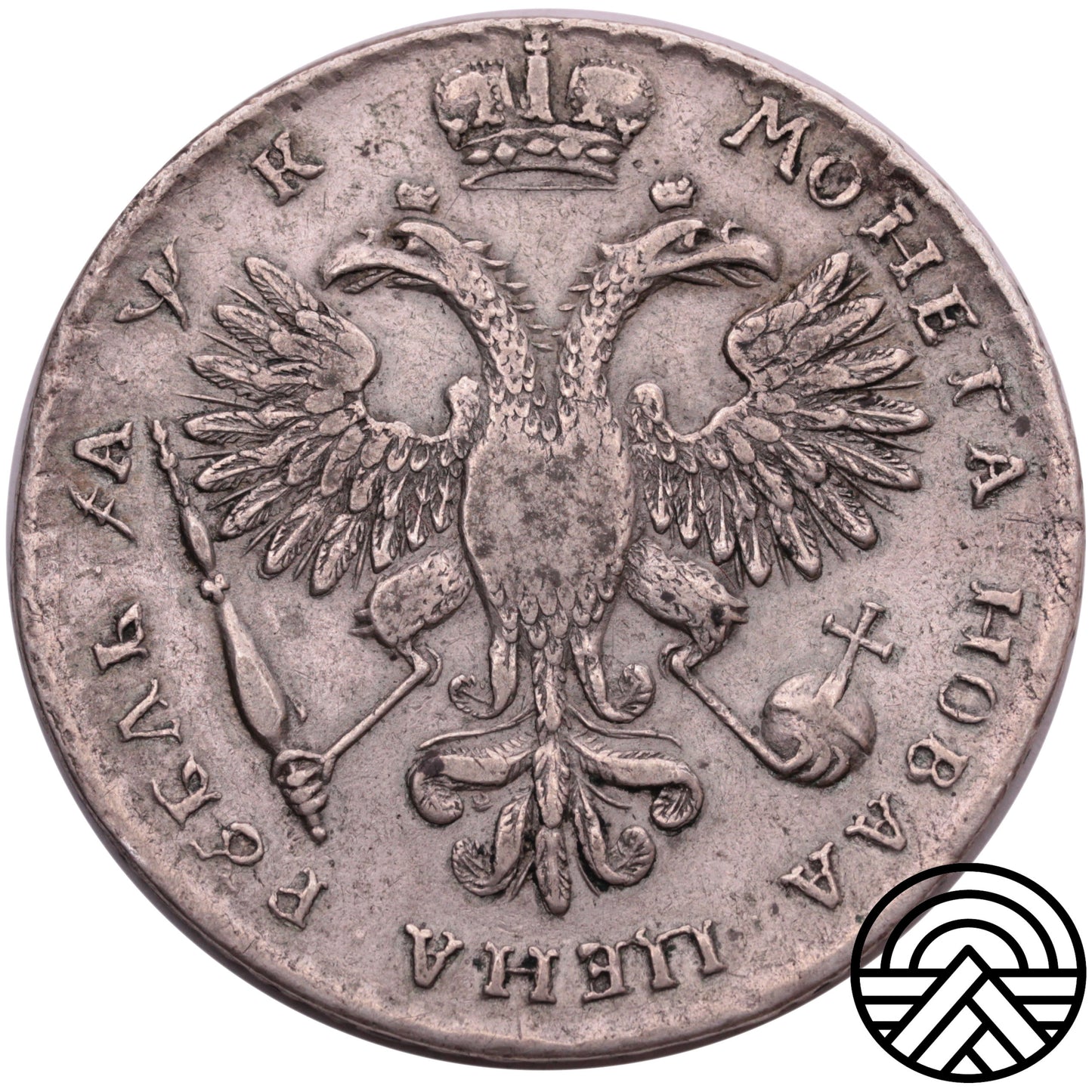 Rosja, Piotr I, Rubel, 1720 r.