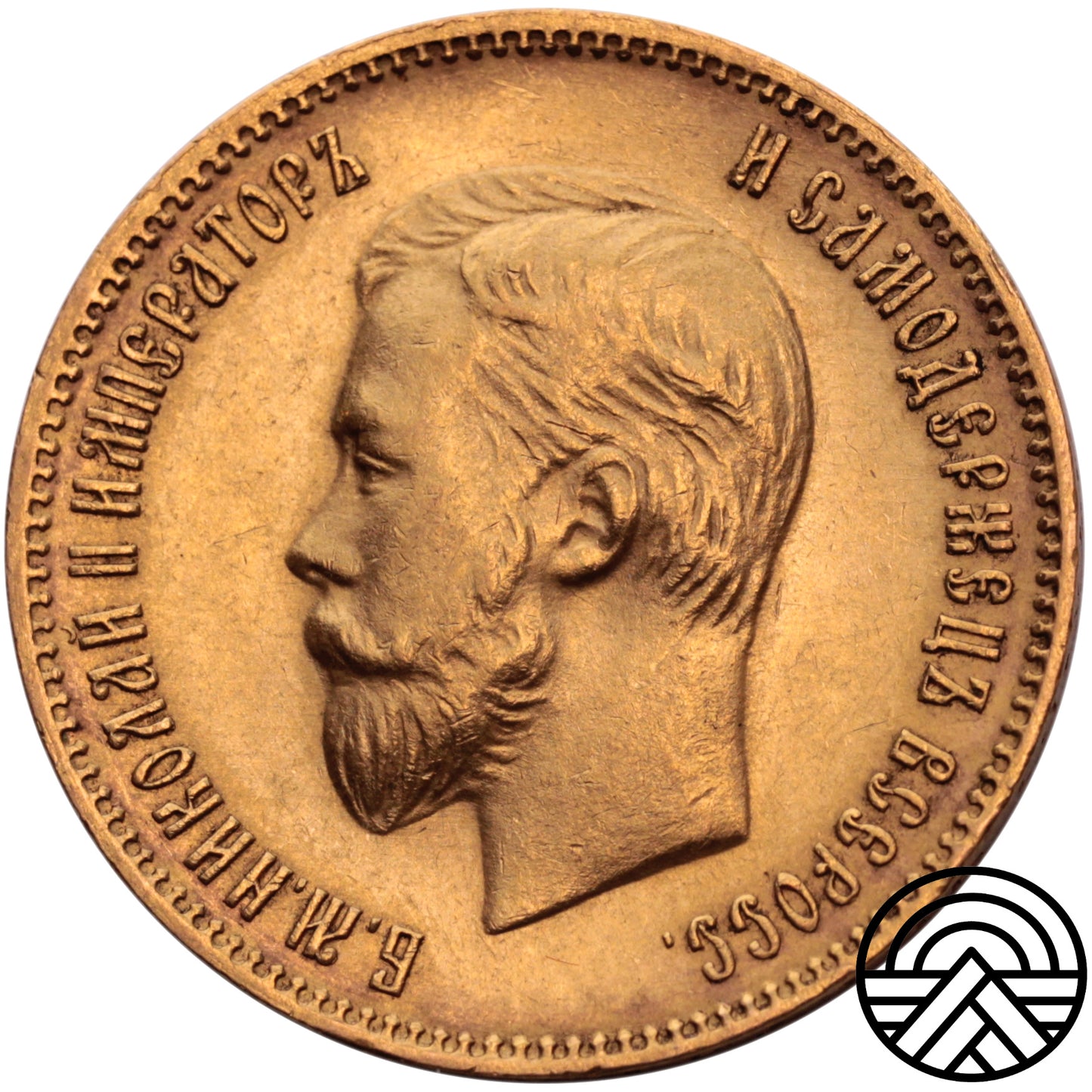 Rosja, Mikołaj II, 10 Rubli 1903 r. Super!