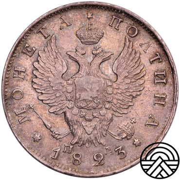 Rosja, Aleksander I, Połtina, 1823 r.