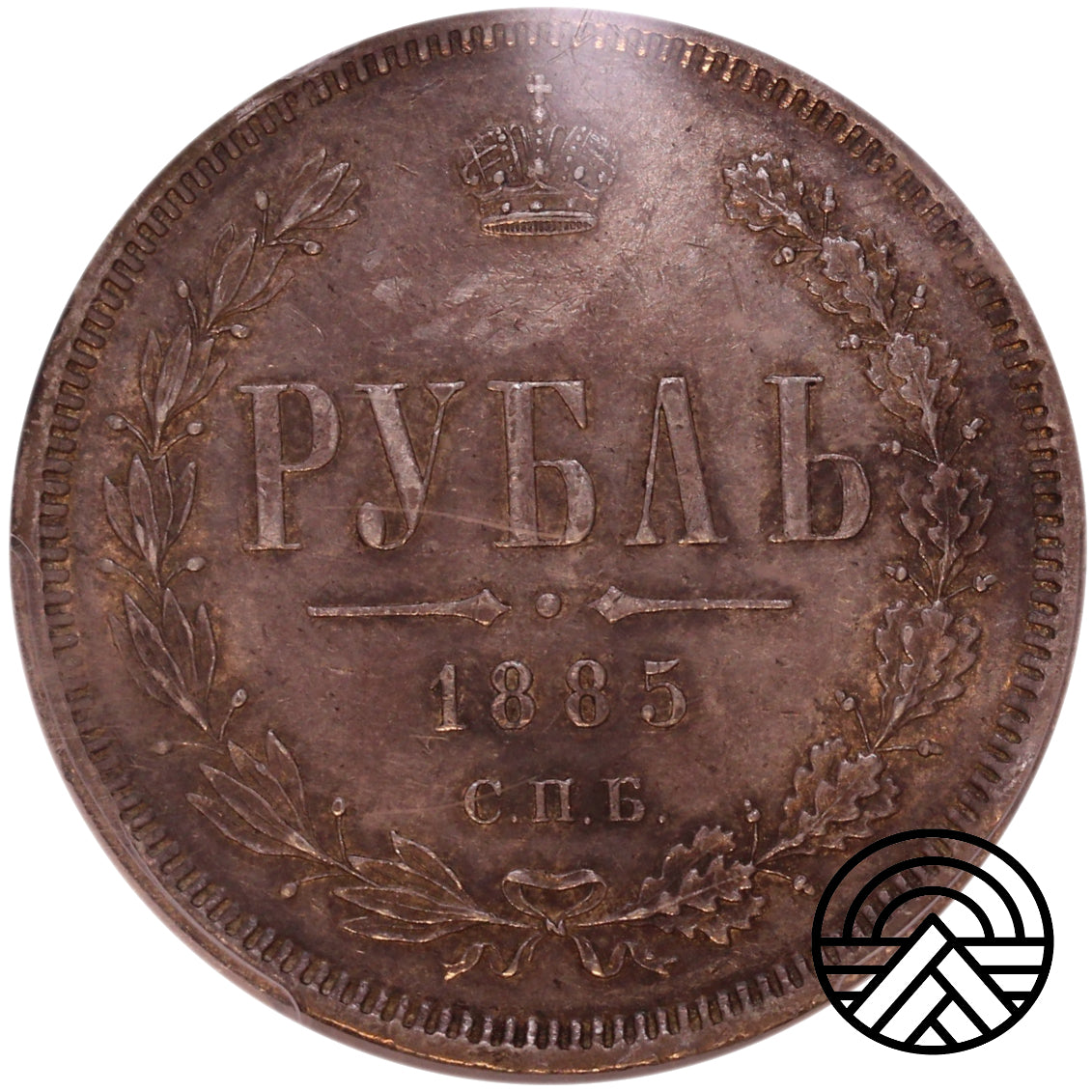 Rosja, Rubel 1885 r.