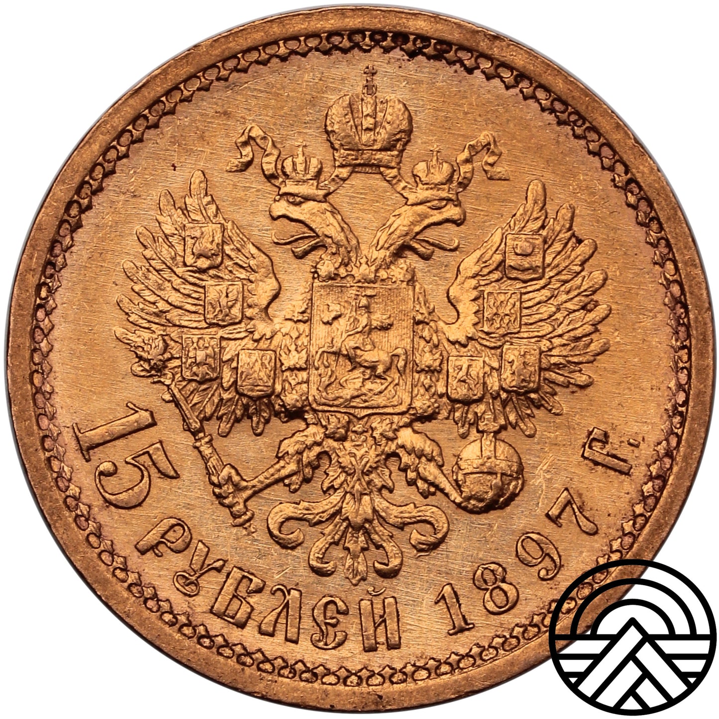 Rosja, Mikołaj II, 15 Rubli, 1897 r. Super!