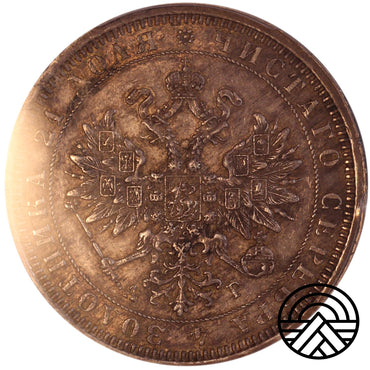 Rosja, Rubel 1885 r.