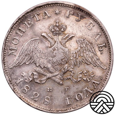 Rosja, Aleksander I, Rubel, 1828 r. Rzadszy!