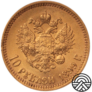 Rosja, Mikołaj II, 10 Rubli 1899 r. Późniejszy portret Super!