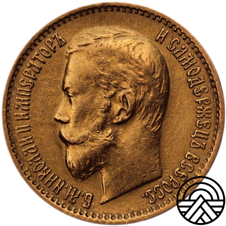 Rosja, Mikołaj II, 5 Rubli 1899 r. "Duża Głowa"