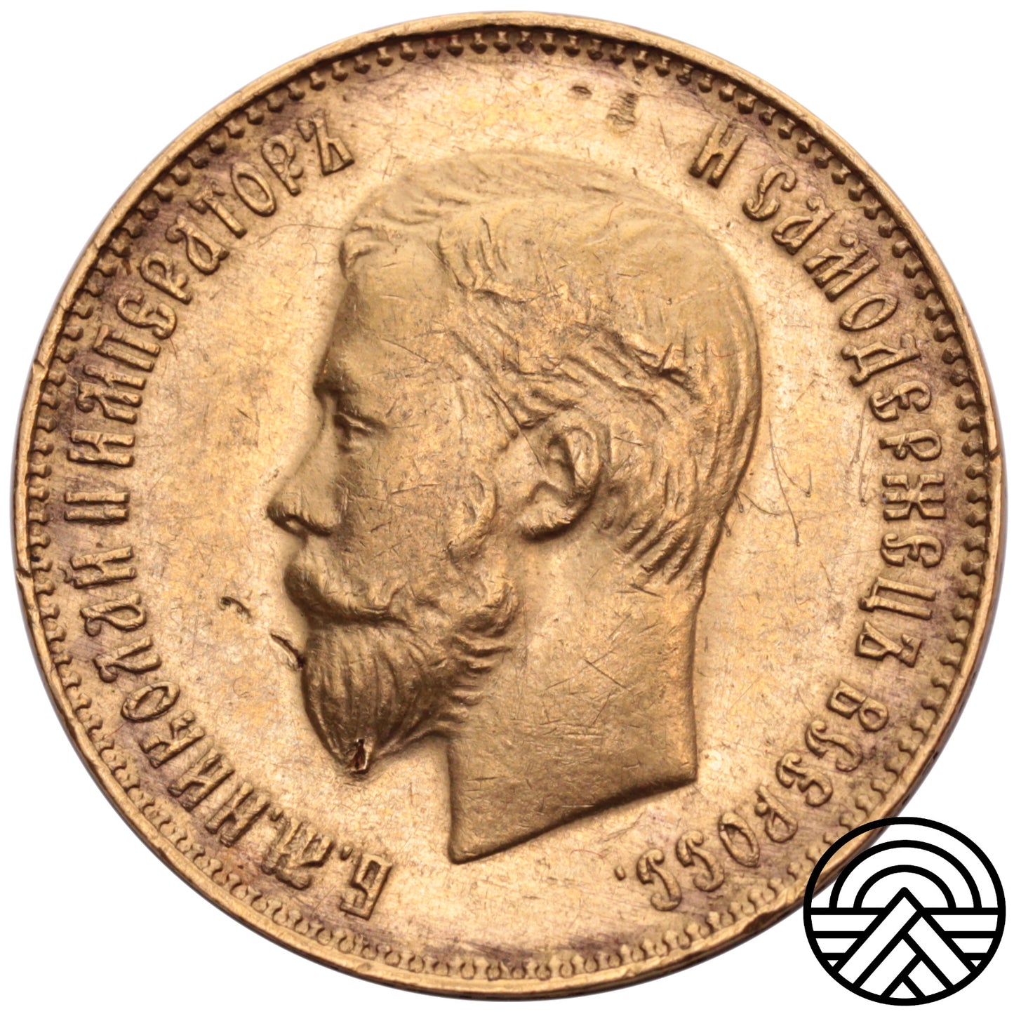 Rosja, Mikołaj II, 10 Rubli 1911 r.