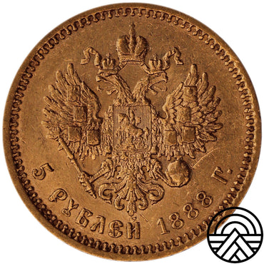 Rosja, Aleksander III, 5 Rubli 1888 r.