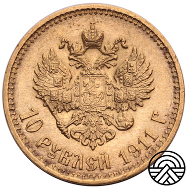 Rosja, Mikołaj II, 10 Rubli 1911 r.