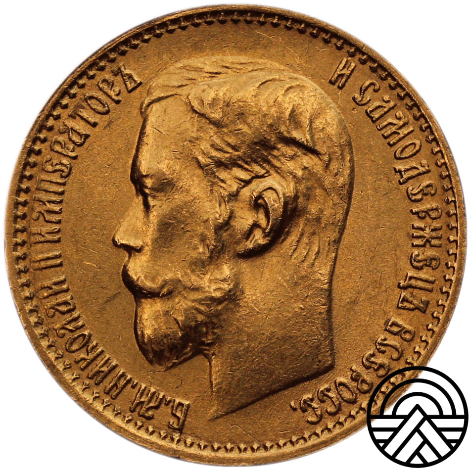 Rosja, Mikołaj II, 5 Rubli 1899 r.