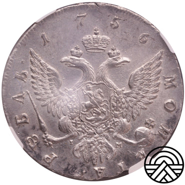 Rosja, Elżbieta I, Rubel, 1756 r. CNB NGC AU58