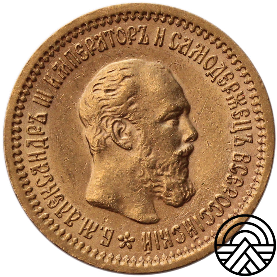 Rosja, Aleksander III, 10 Rubli 1889 r.