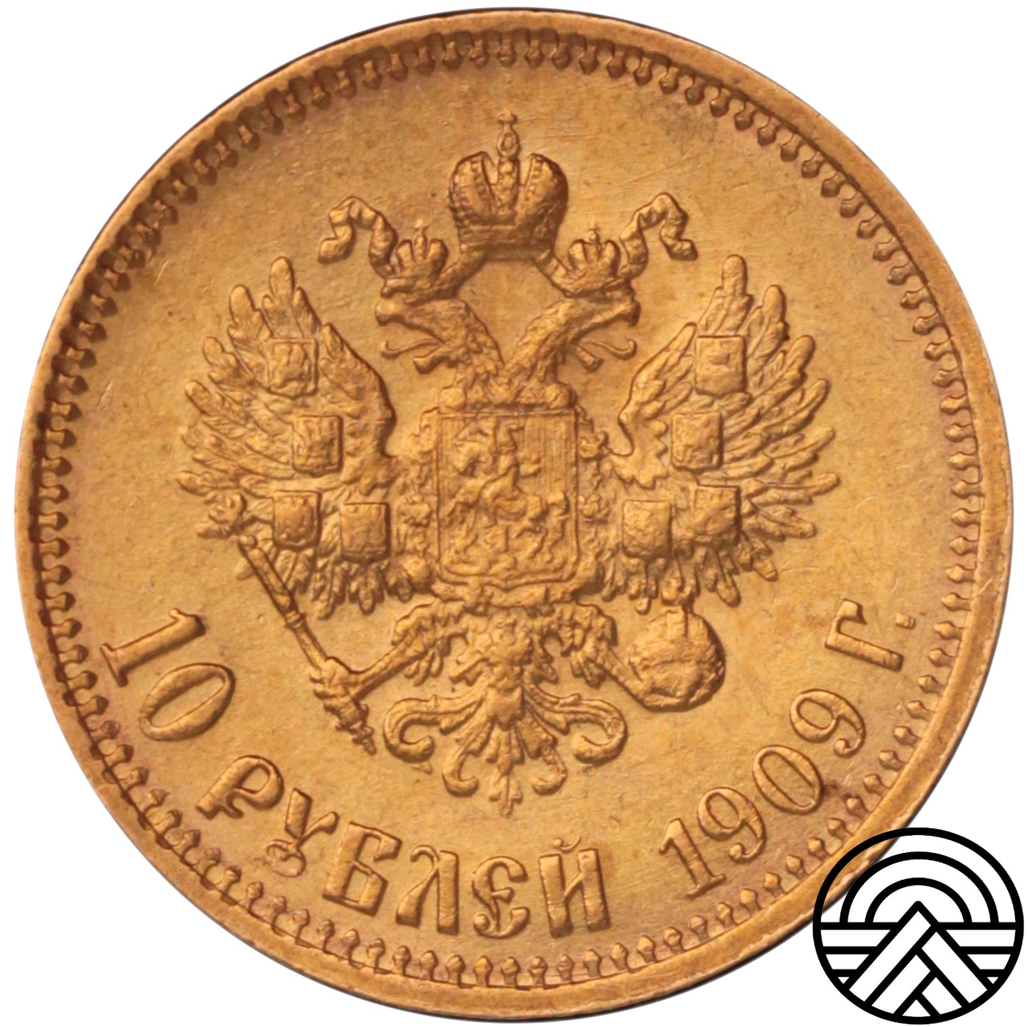 Rosja, Mikołaj II, 10 Rubli, 1909 r. ЭБ