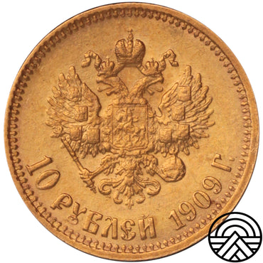 Rosja, Mikołaj II, 10 Rubli, 1909 r. ЭБ