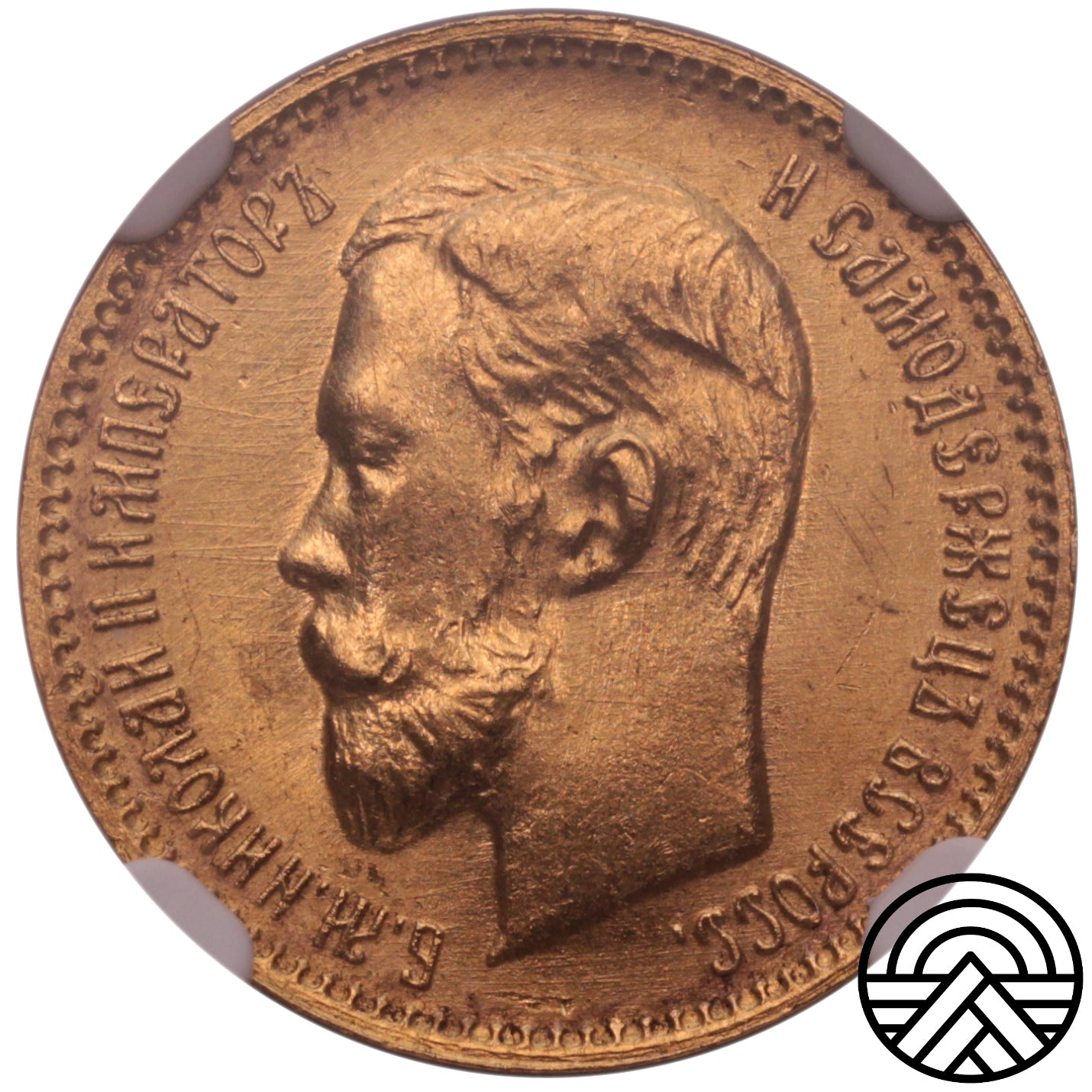 Rosja, Mikołaj II, 5 Rubli 1904 r. NGC MS 63