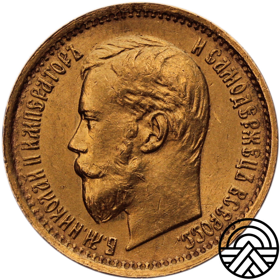 Rosja, Mikołaj II, 5 Rubli 1898 r. "Duża Głowa"
