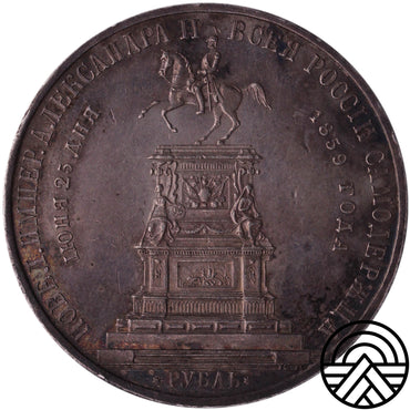 Rosja, Aleksander II, Rubel 1859 r. "Pomnik Mikołaju I" Super!