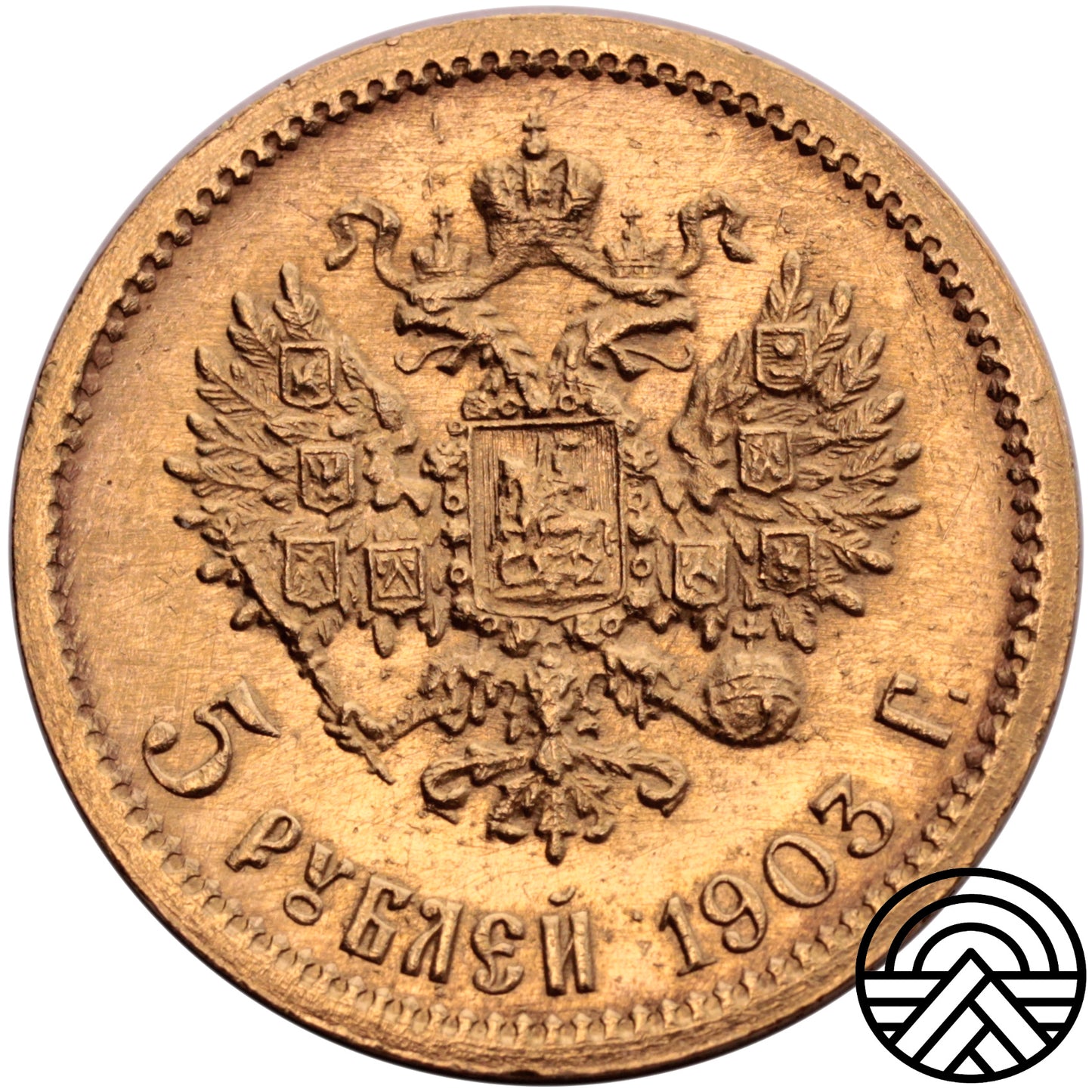 Rosja, Mikołaj II, 5 Rubli 1903 r. Super!