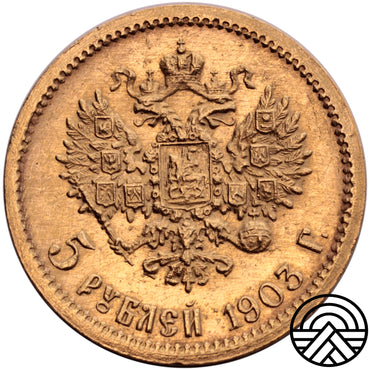 Rosja, Mikołaj II, 5 Rubli 1903 r. Super!