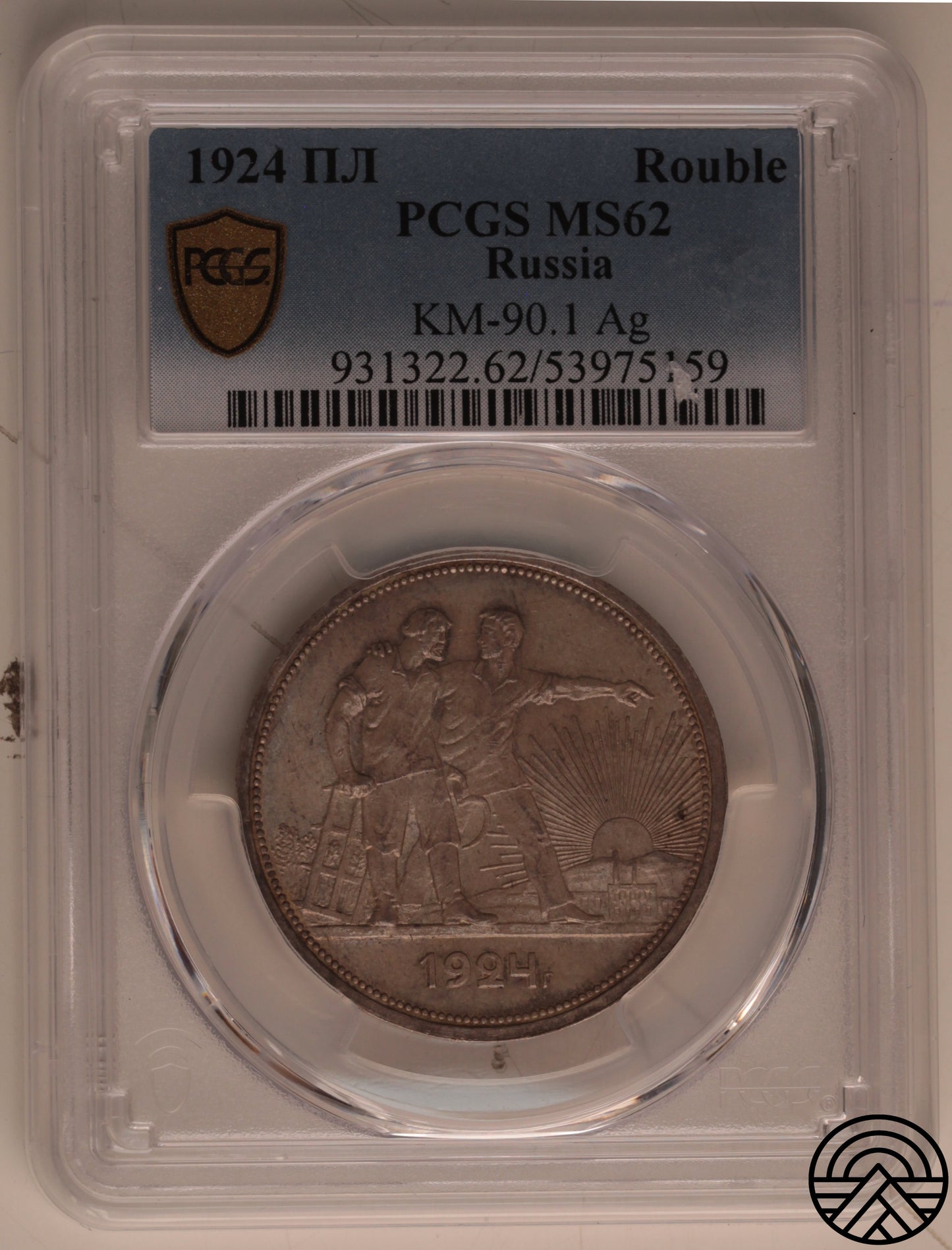 ZSRR, Rubel 1924 r. PCGS MS62