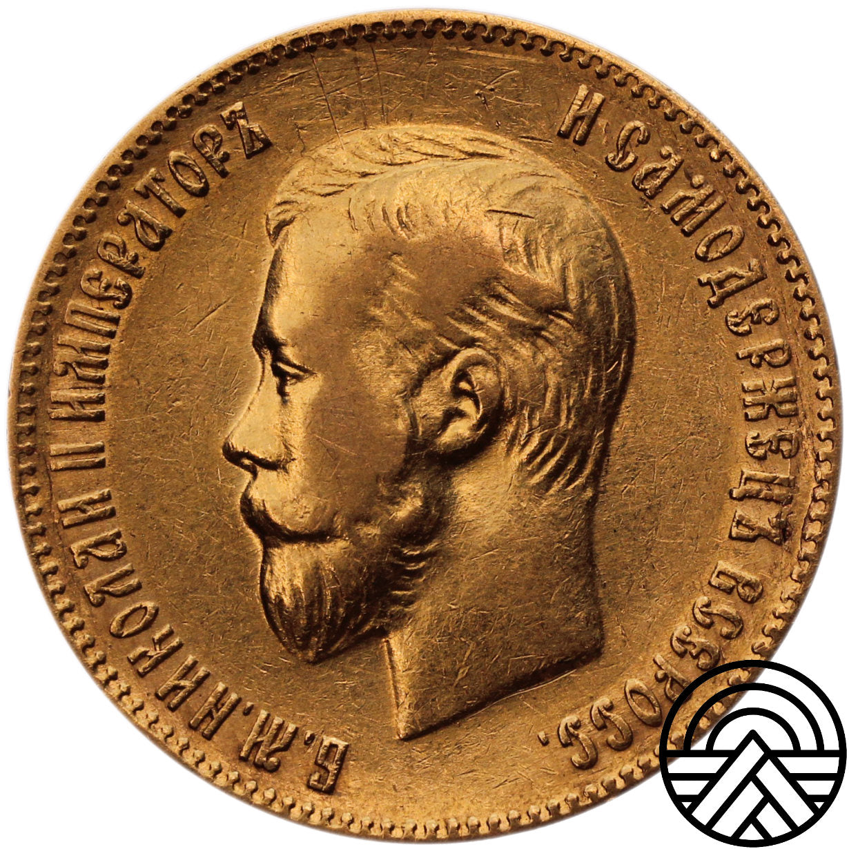 Rosja, Mikołaj II, 10 Rubli 1900 r.