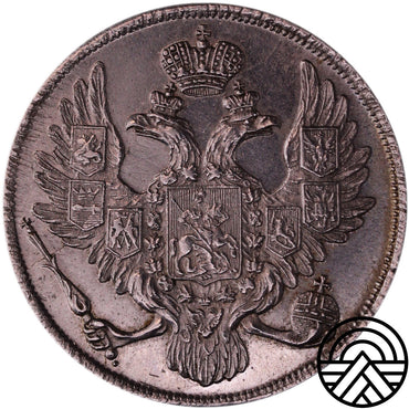Rosja, Mikołaj I, 3 Ruble 1832 r. Super! Proof Like