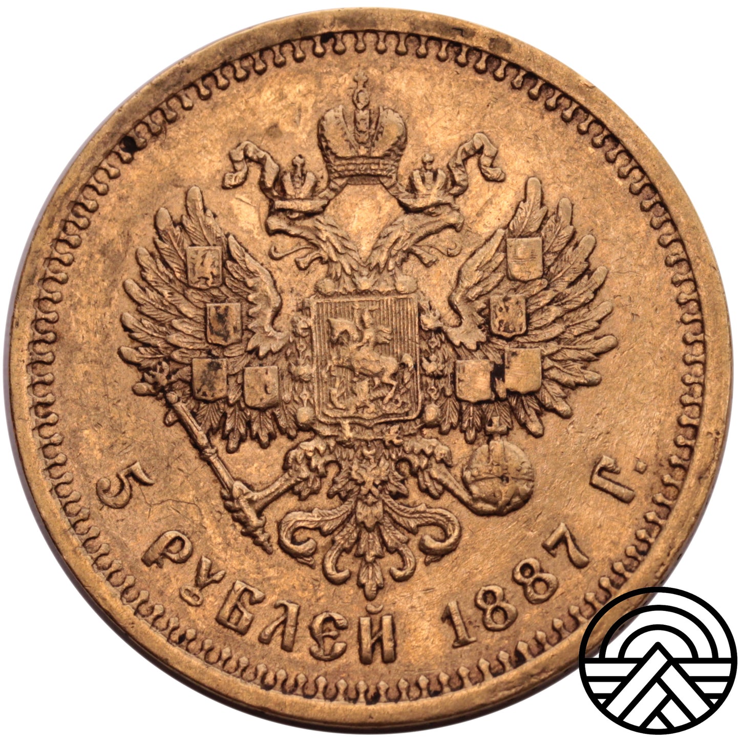 Rosja, Aleksander III, 5 Rubli 1887 r.