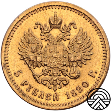 Rosja, Aleksander III, 5 Rubli 1890 r.