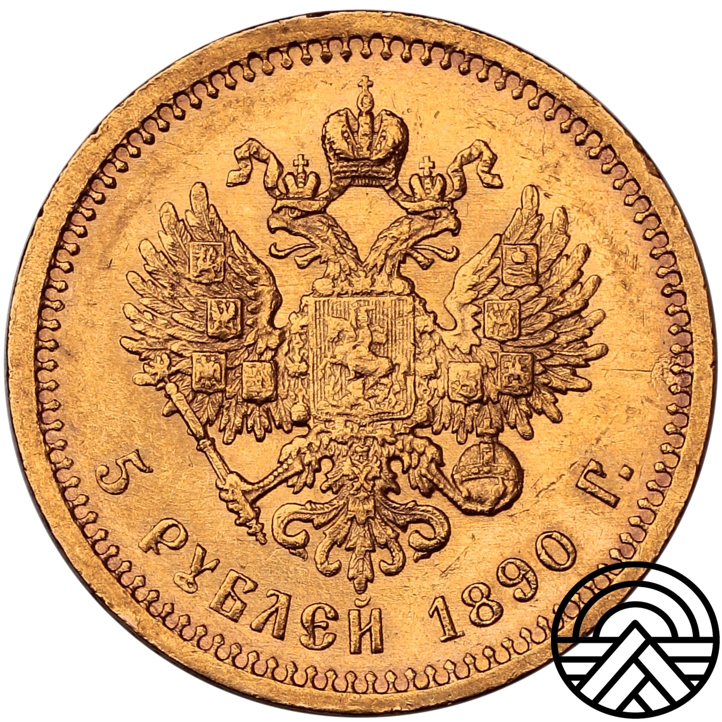 Rosja, Aleksander III, 5 Rubli 1890 r. Super!