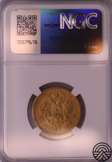 Rosja, Mikołaj II, 15 Rubli 1897 r. NGC MS 62