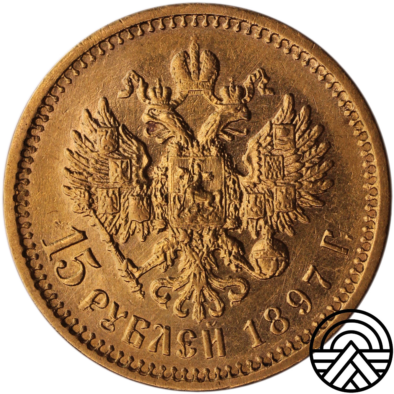 Rosja, Mikołaj II, 15 Rubli 1897 r.