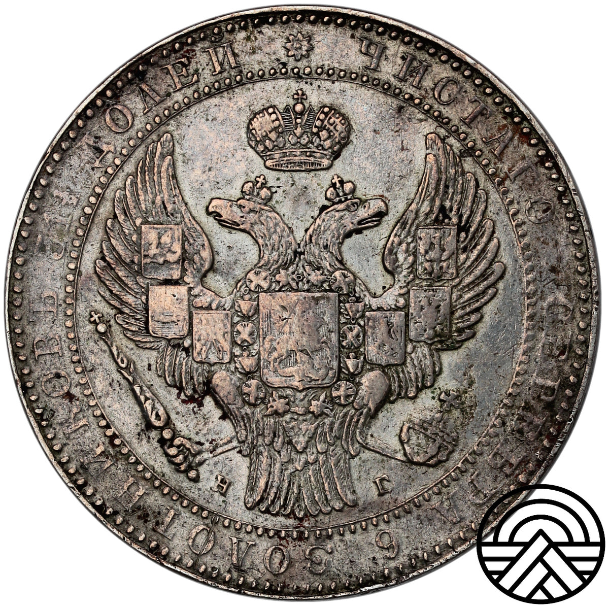 Rosja, Mikołaj I, 1.5 Rubla-10 Złotych, 1833 r.