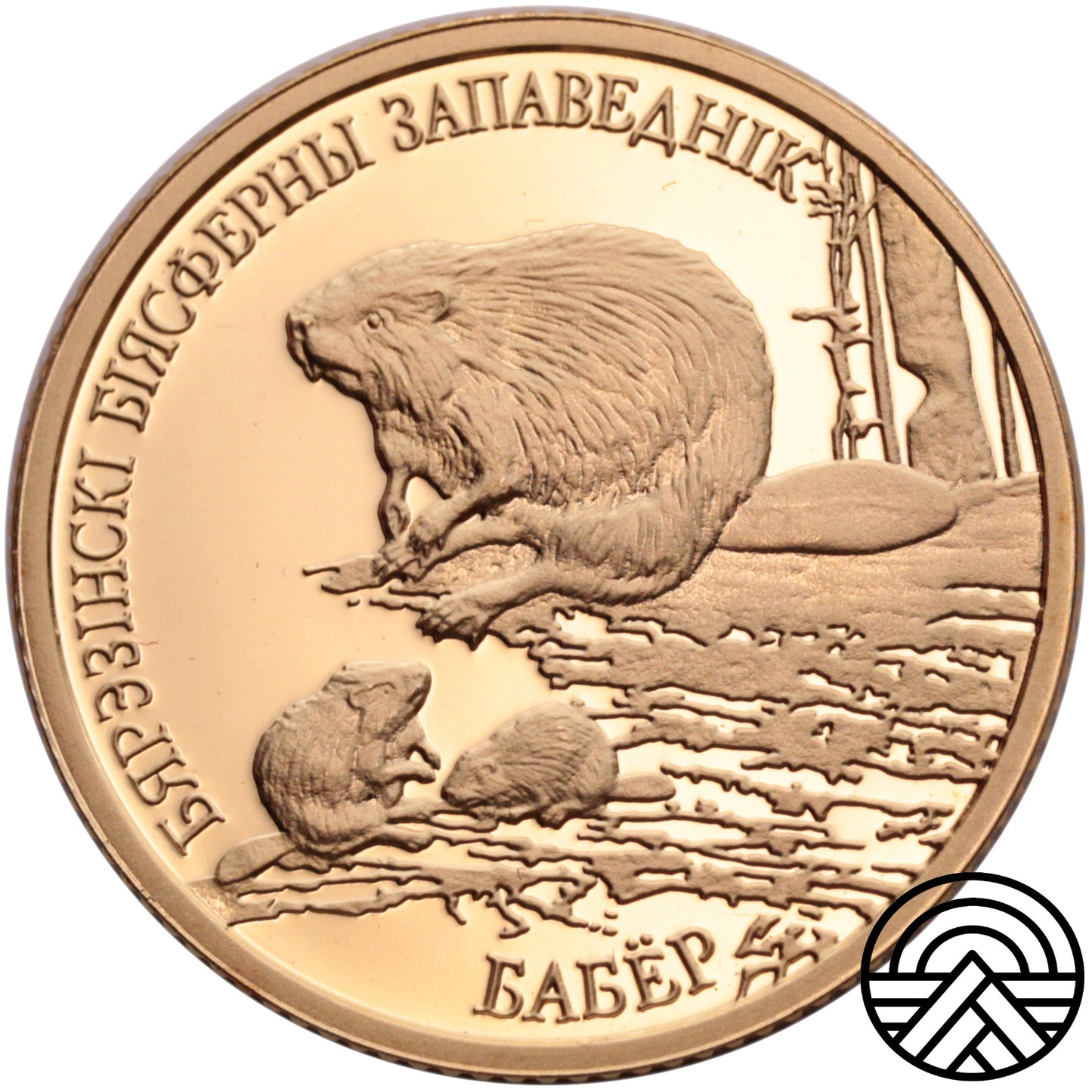 Białoruś, 50 Rubli 2006 r. Bóbr