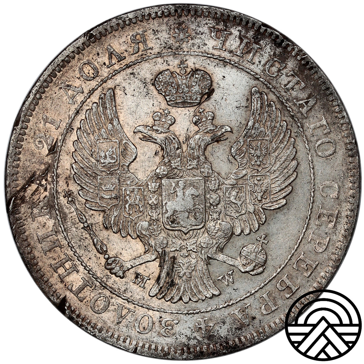 Rosja, Mikołaj I, Rubel, 1844 r. MW