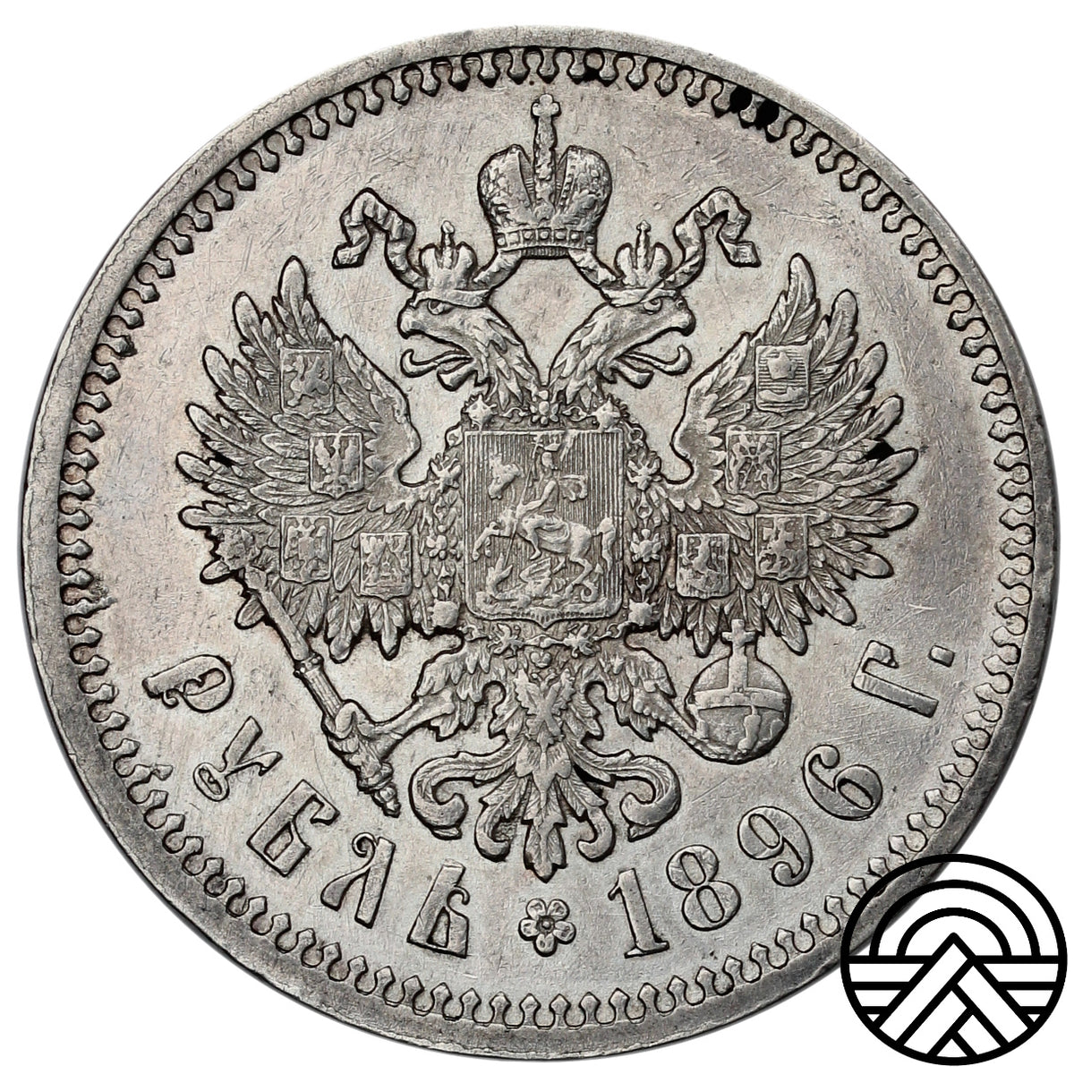 Rosja, Mikołaj II, Rubel, 1896 r.