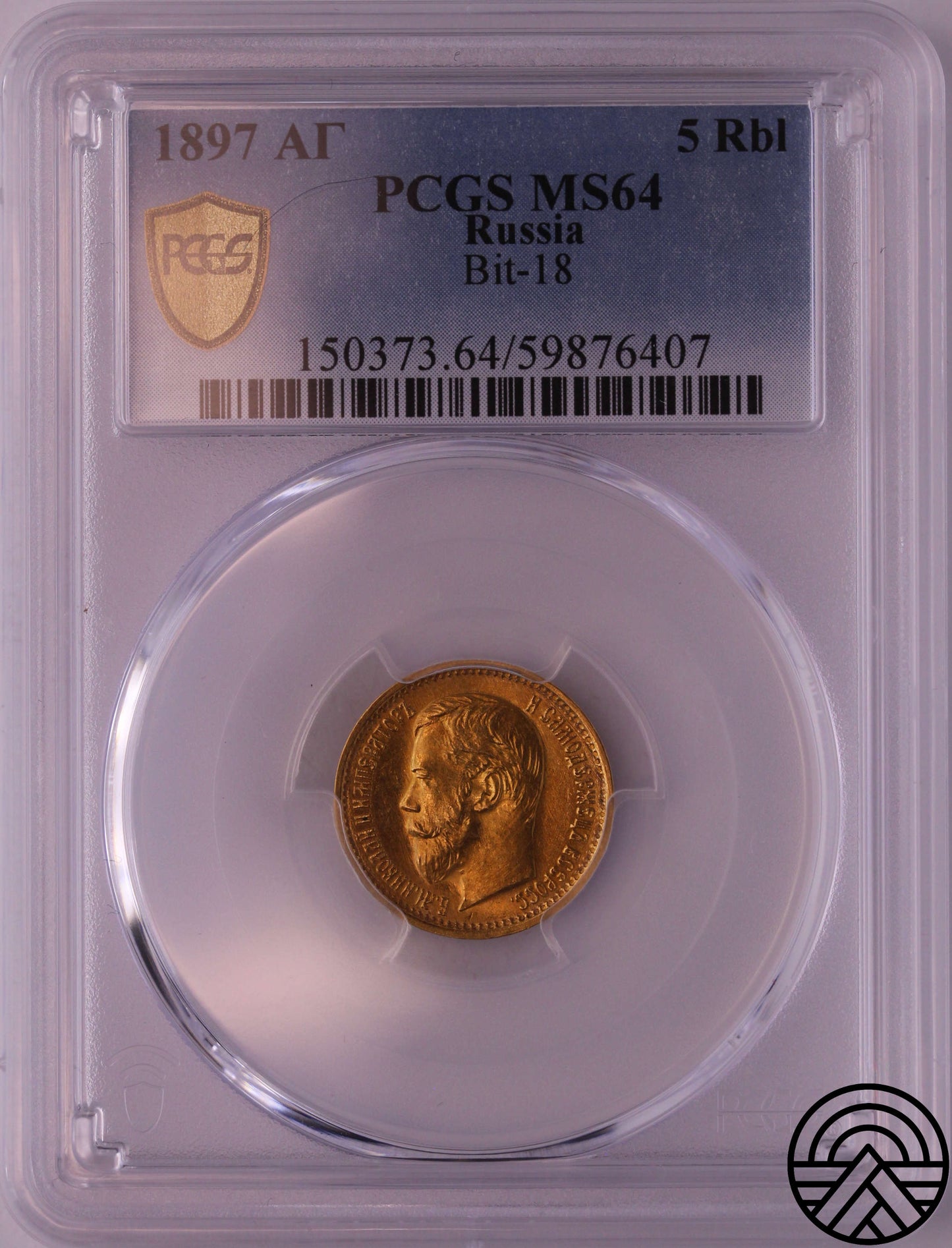 Rosja, Mikołaj II, 5 Rubli 1897 r. "Duża Głowa" PCGS MS 64