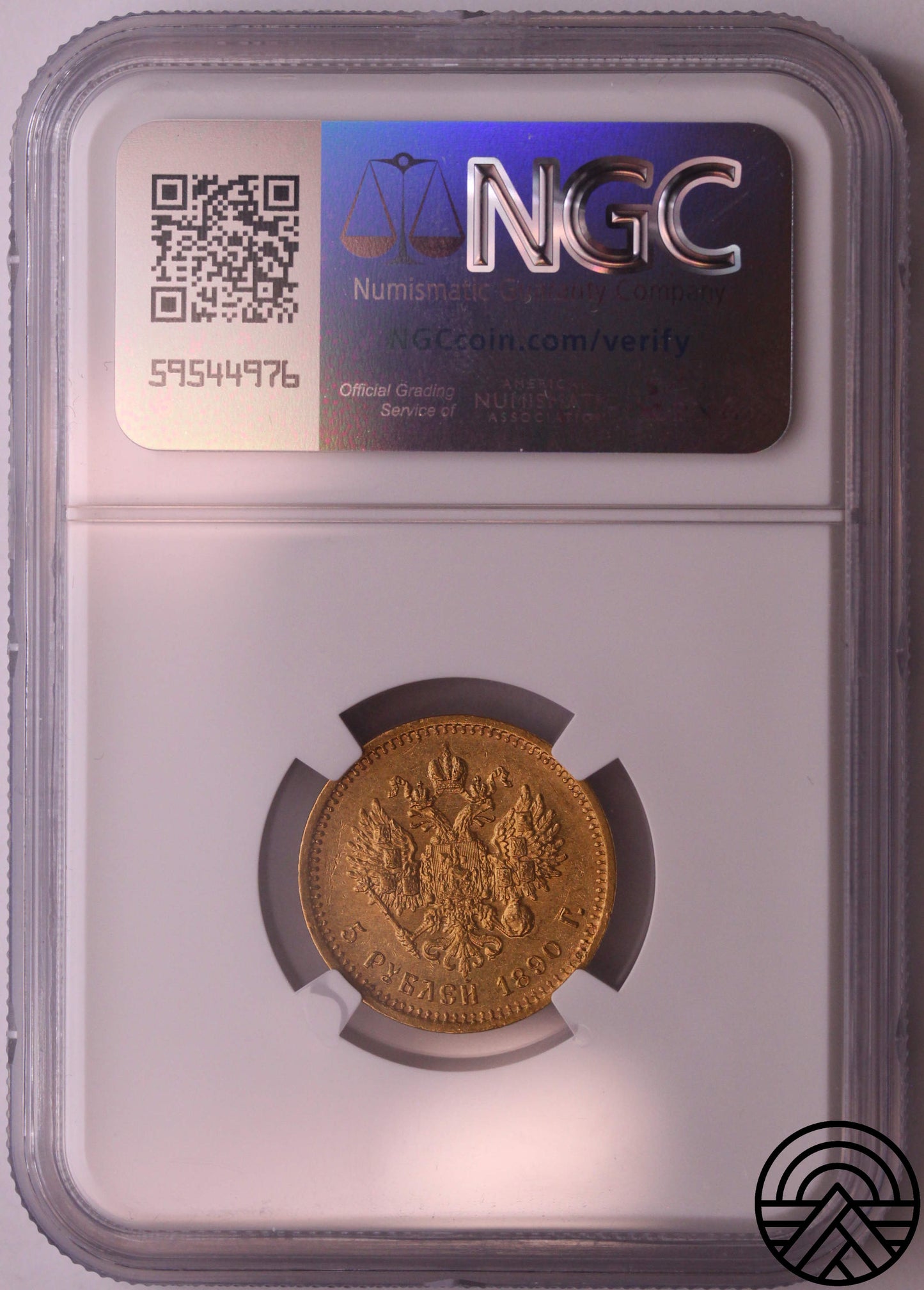 Rosja, Aleksandr III, 5 Rubli 1890 r. NGC AU 58