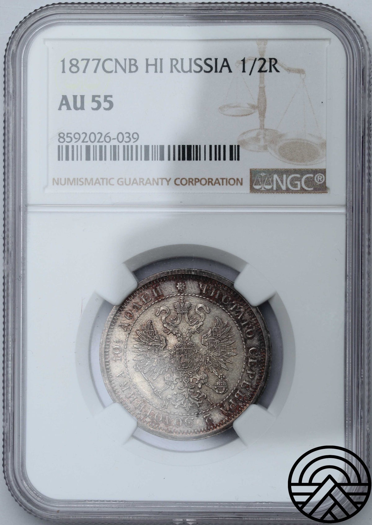 Rosja, Aleksander II, Poltina, 1877 r. СПБ-HI NGC AU 58