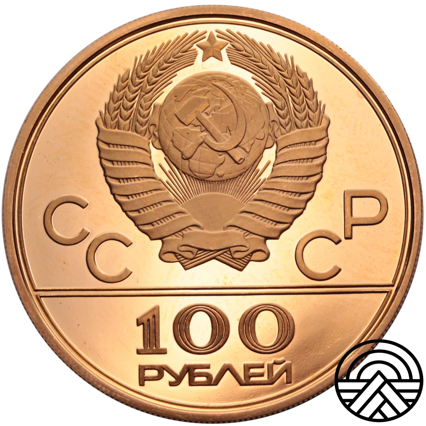 Rosja, 100 Rubli 1/2 Oz. XXII IO Hala Sportowa 1979 r.