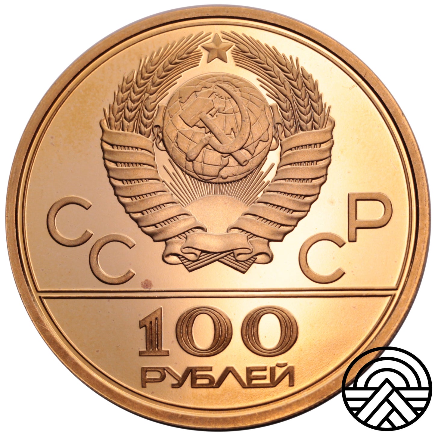 Rosja, 100 Rubli 1/2 Oz. XXII IO 1979 r.