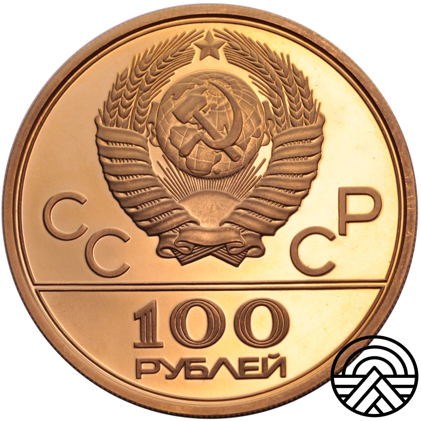 Rosja, 100 Rubli 1/2 Oz. XXII IO 1977 r.